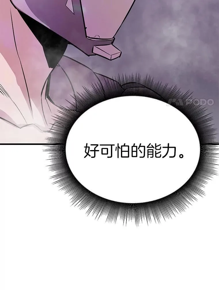 65.自爆倒计时121