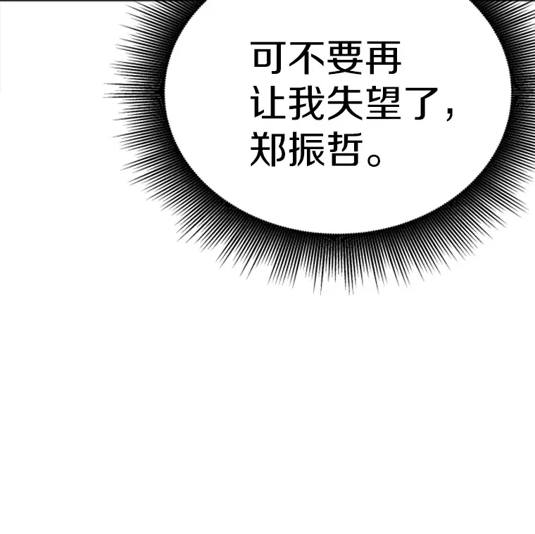 34.雪山地带155