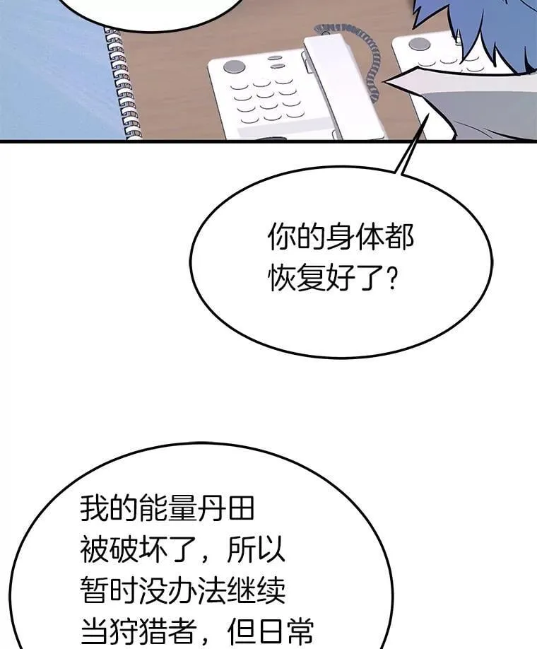 75.被记者围攻137