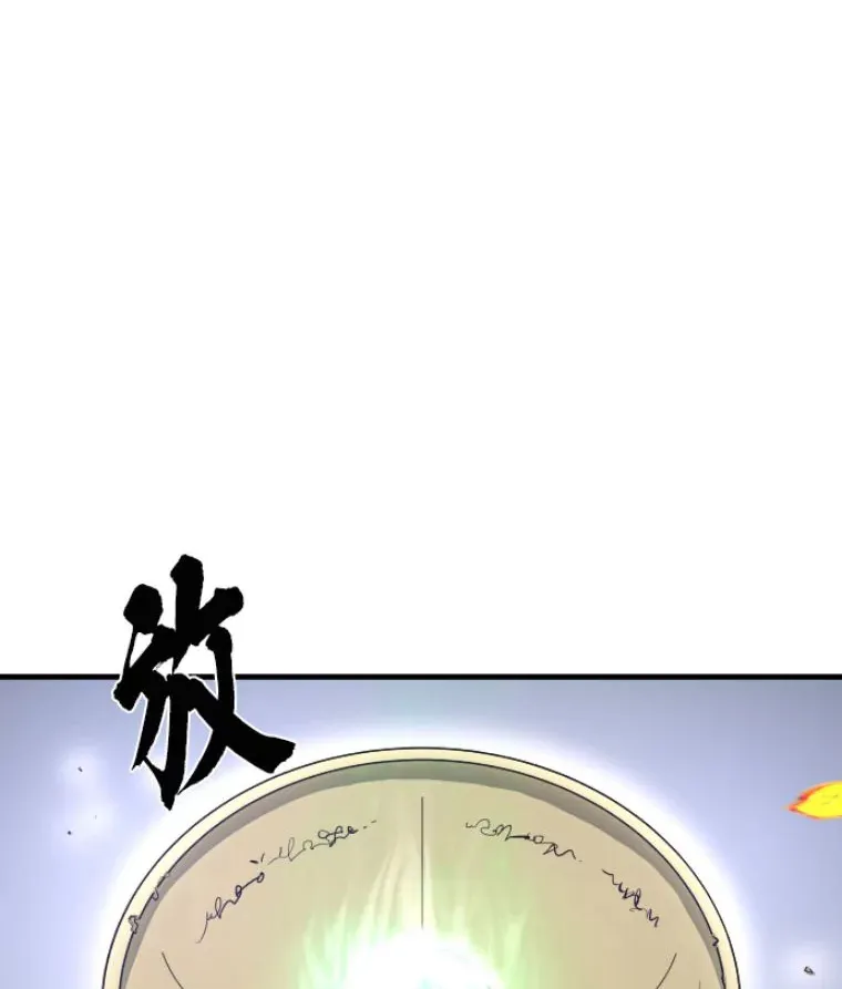 25.祭坛神蛇40