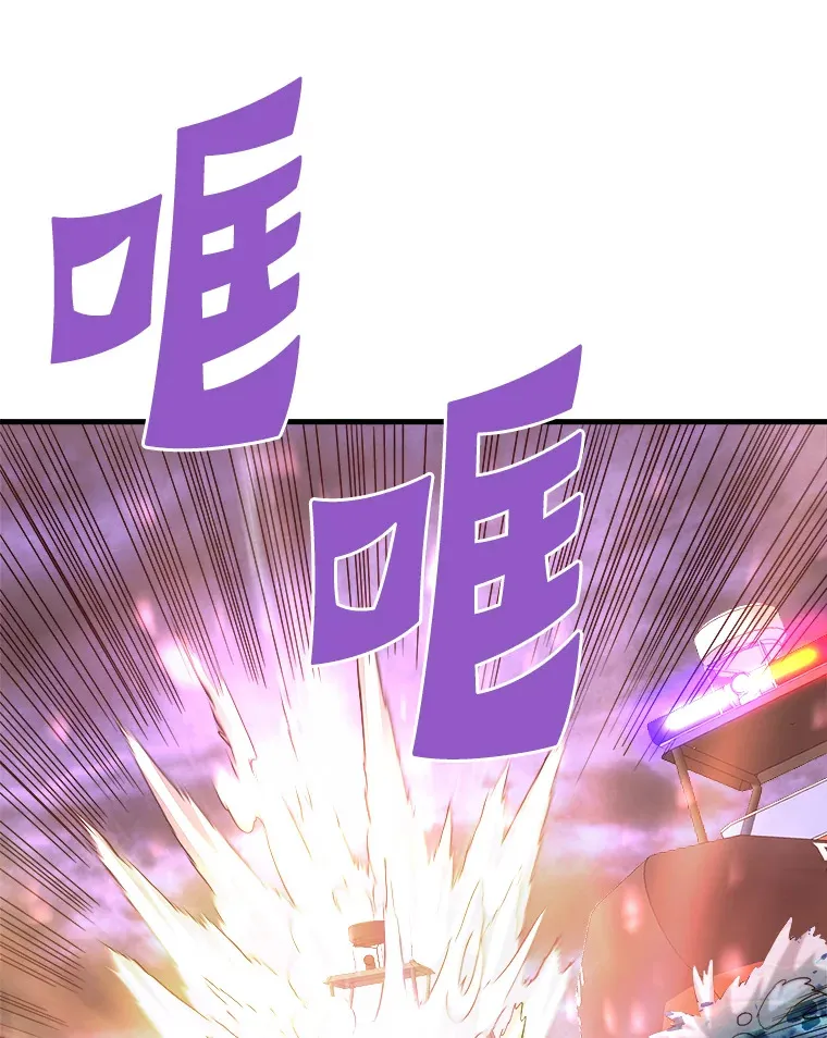 57.原形毕露150