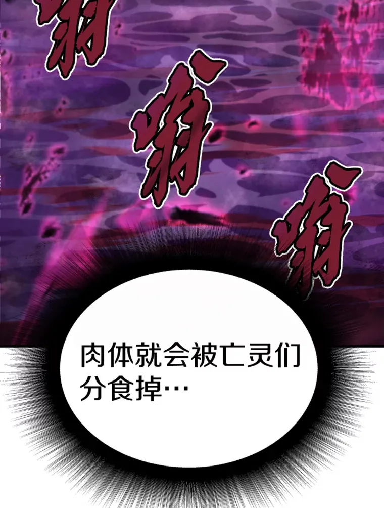 20.鬼王的灵魂监狱1119
