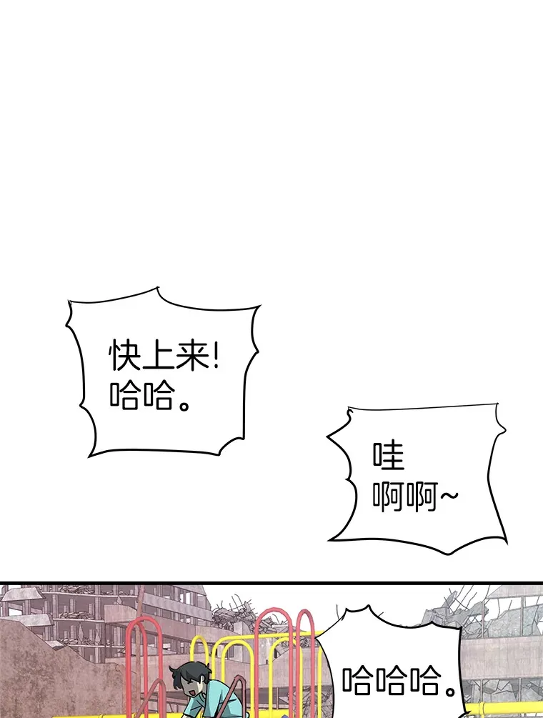 43.混世的长老120