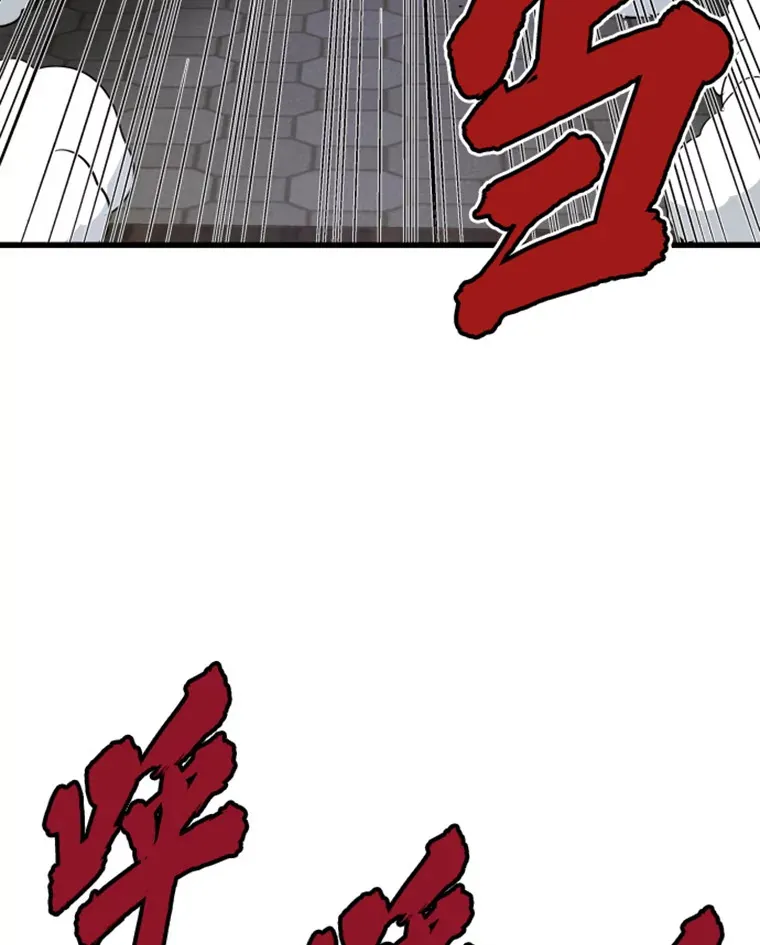 15.入手！审判短剑！160