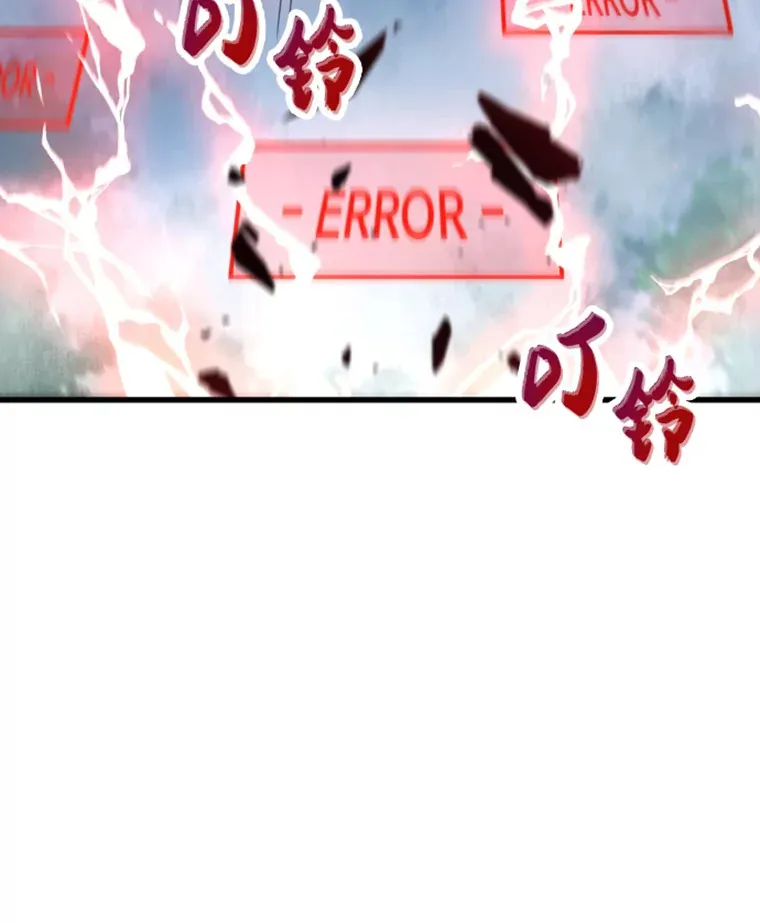 14.白之巨像286
