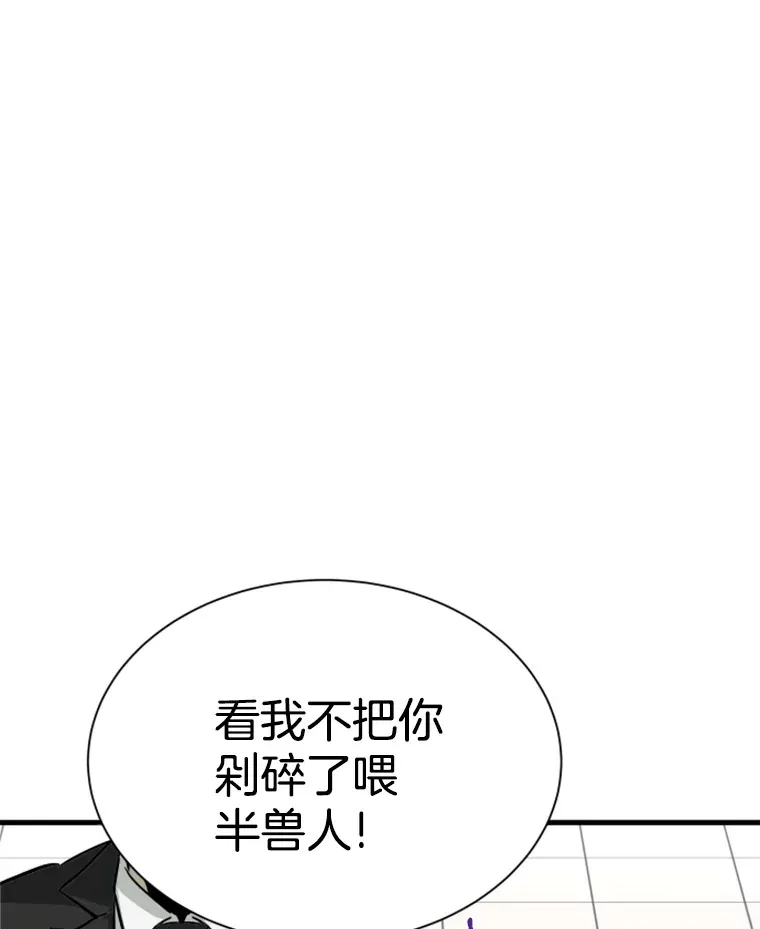38.测验结束49