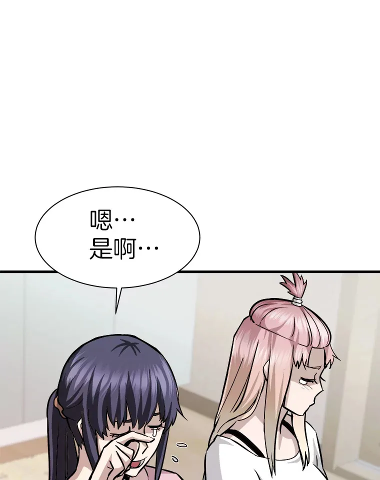 40.审判时分48