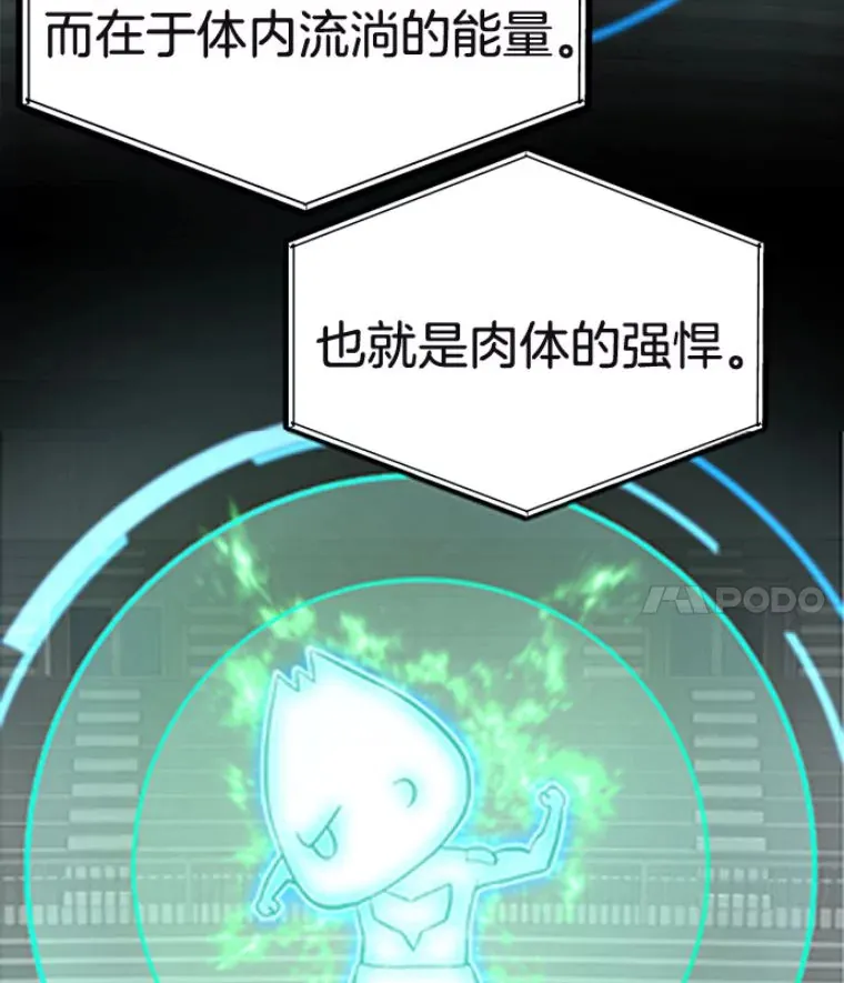 29.沼泽地带34