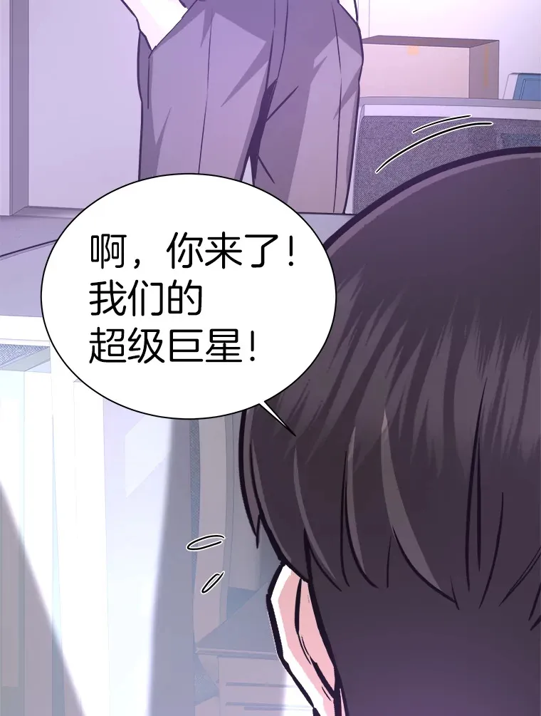53.等级晋升95