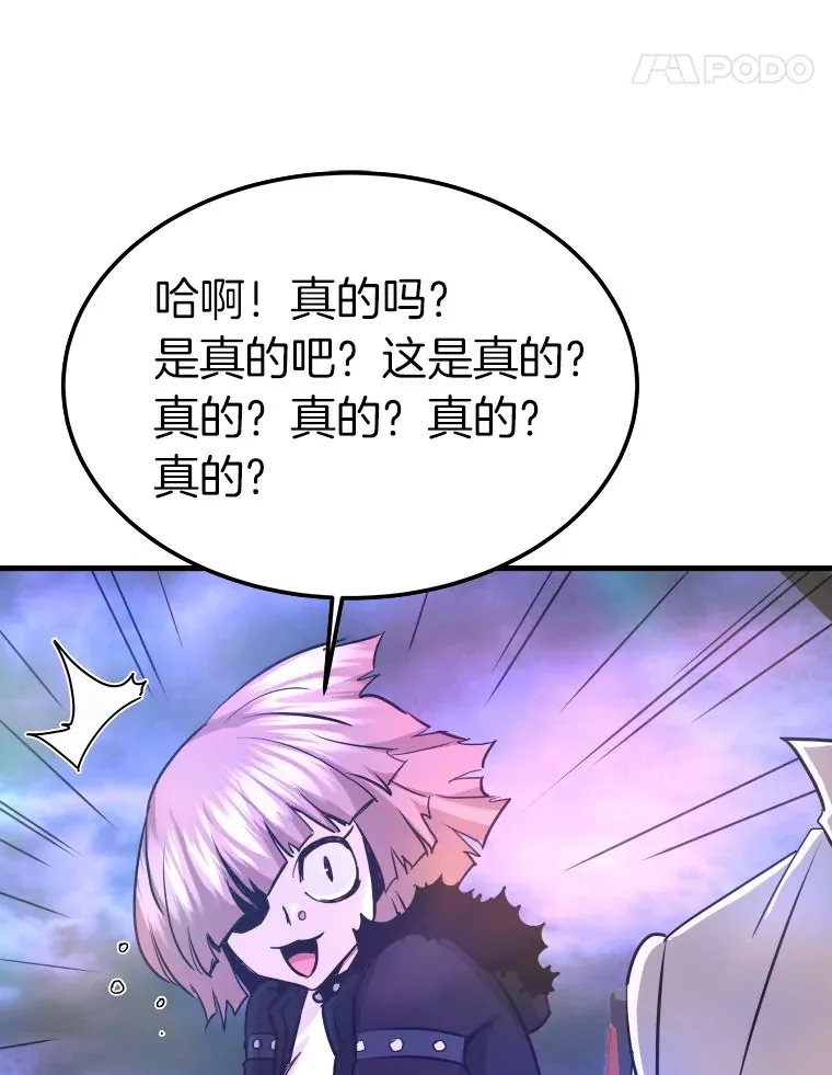 56.寄居女王117