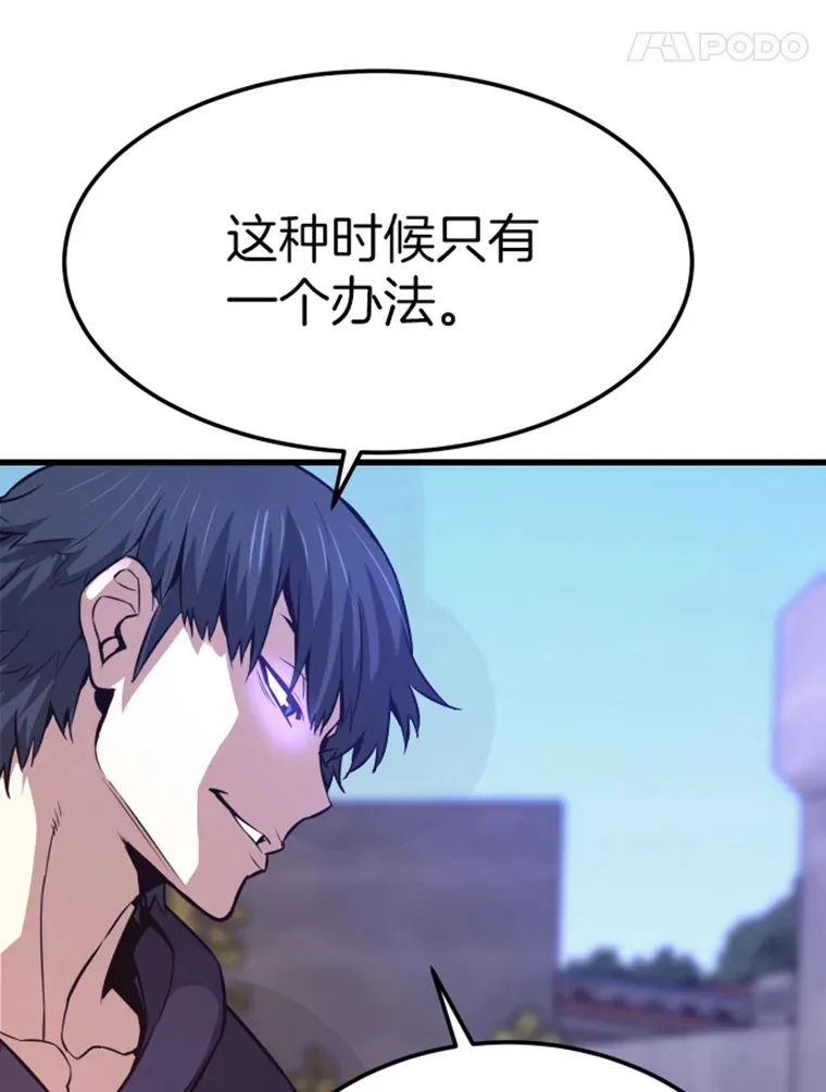7.再遇讨债人100