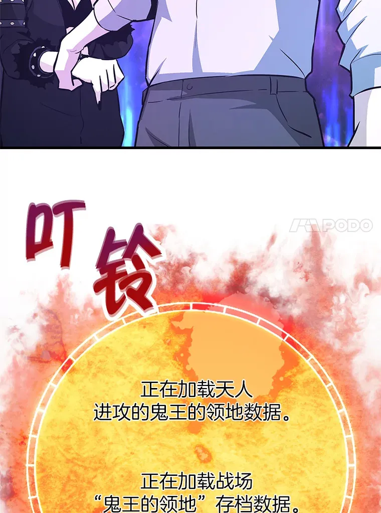 59.收获仆人76