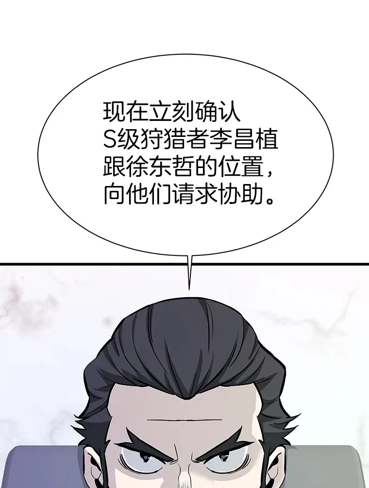 43.混世的长老107