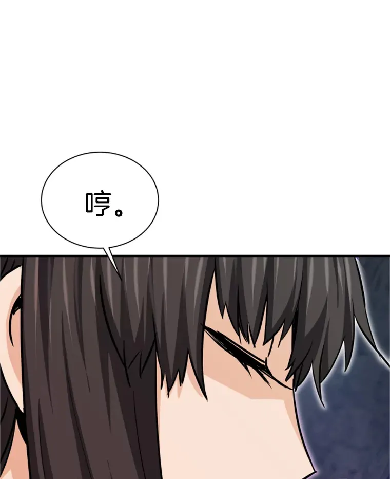 35.沈楚颖VS郑振哲（1）138