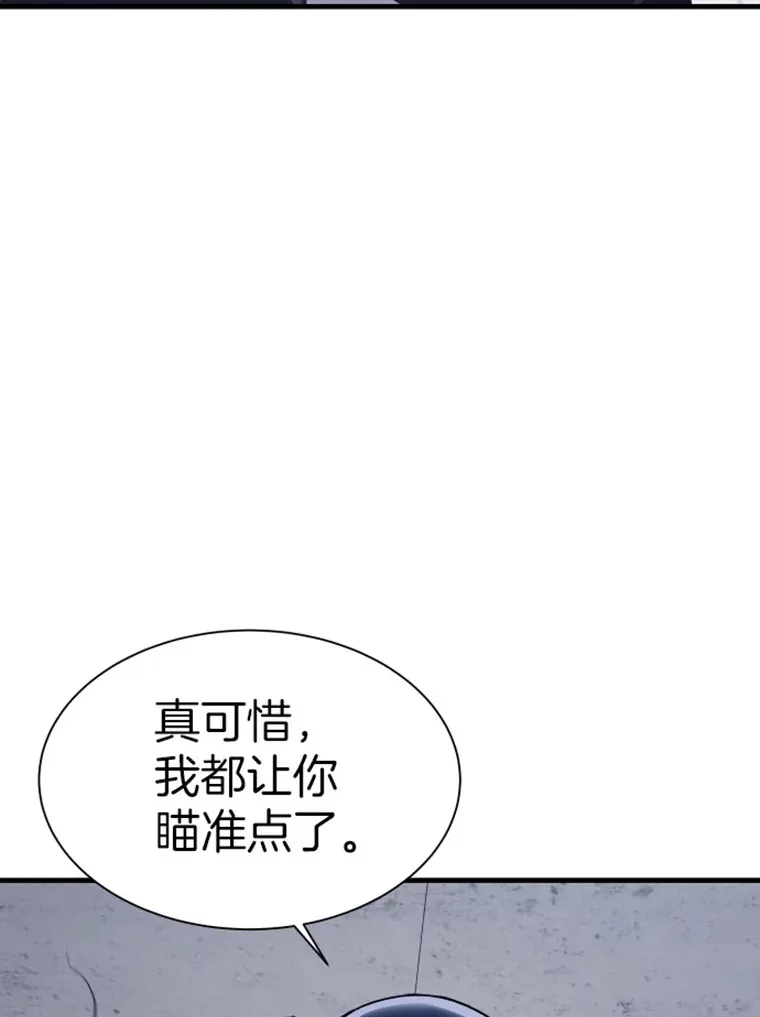 19.突遭暗杀58