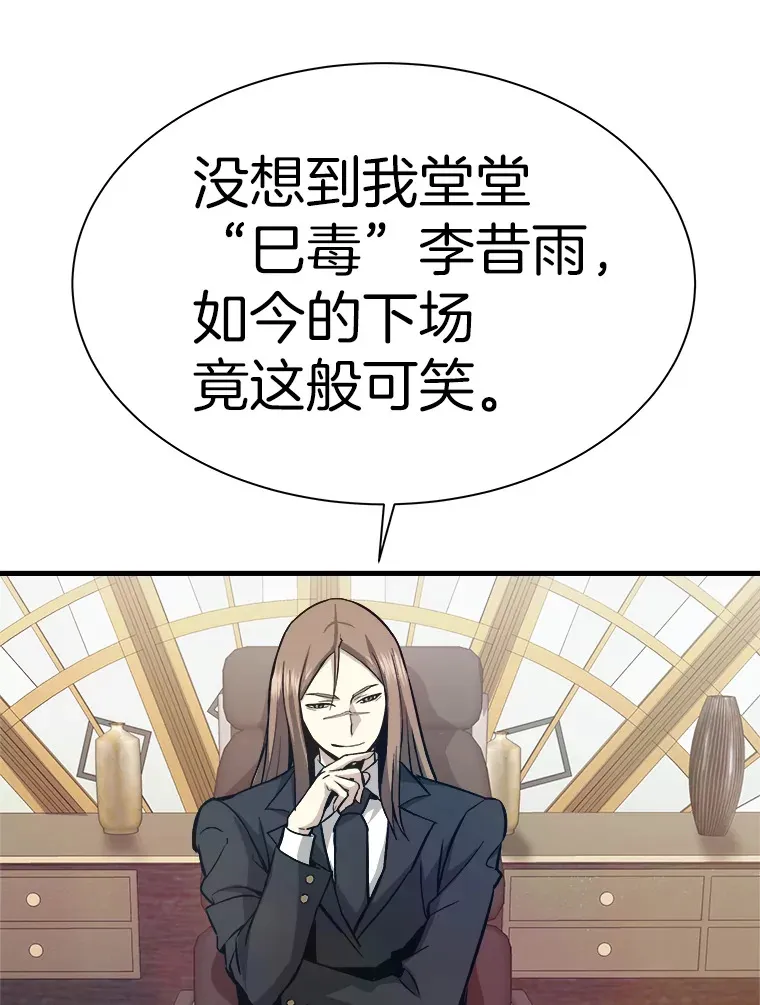 39.红魔傀儡92