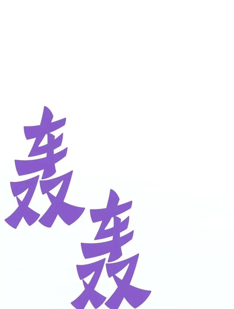 71.愤怒的大成59