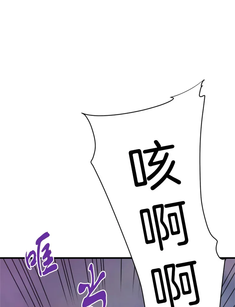 36.沈楚颖VS郑振哲（2）148