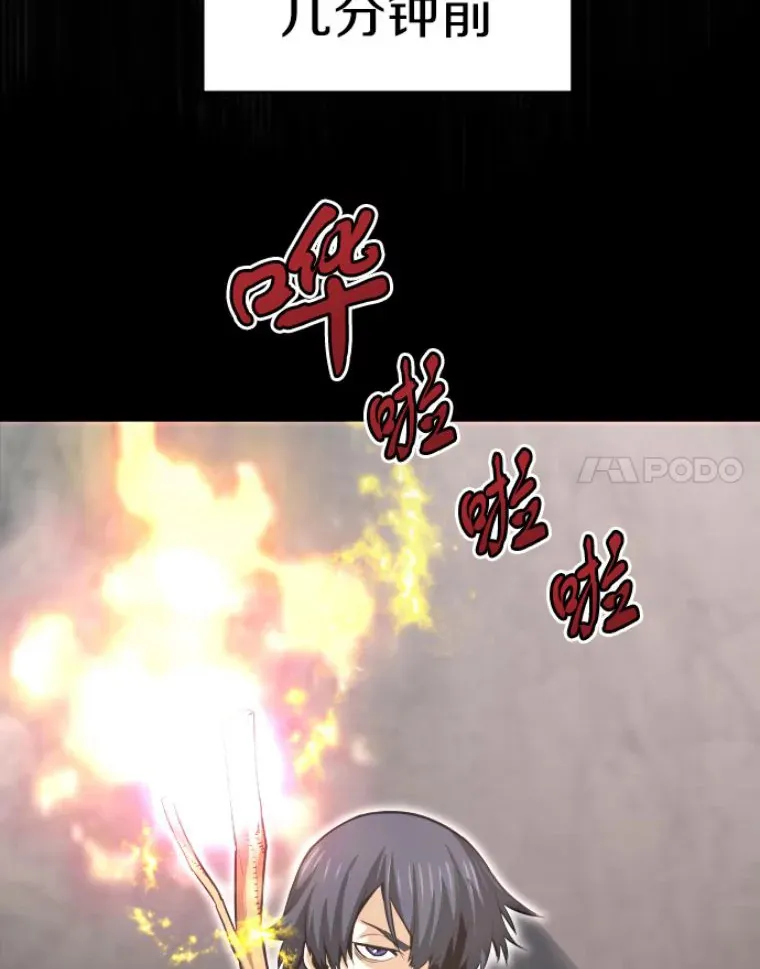 31.暗中算计7
