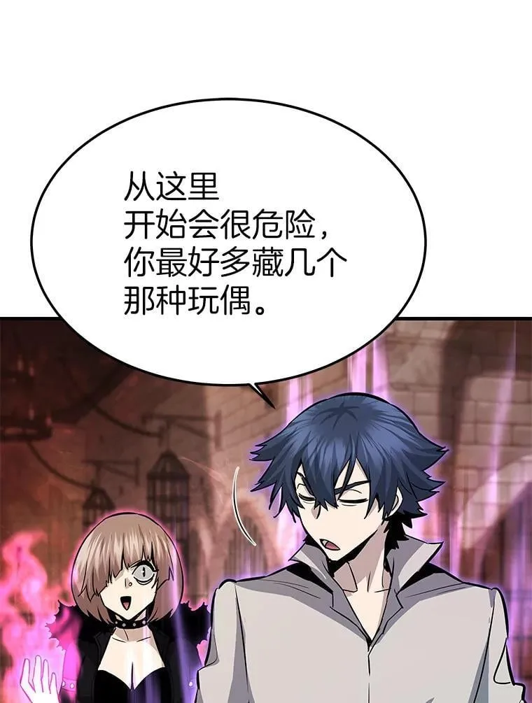 60.逃出迷宫24