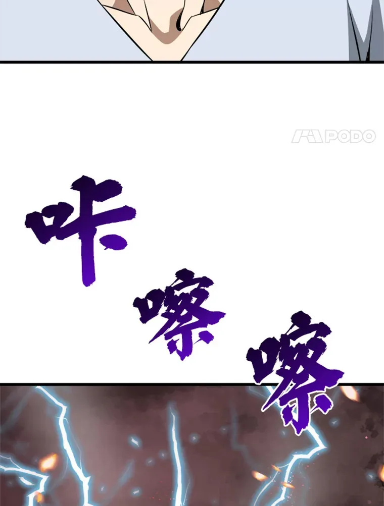 3.万神殿中的降临任务164