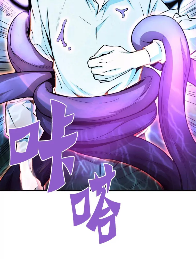 58.获得新权能84