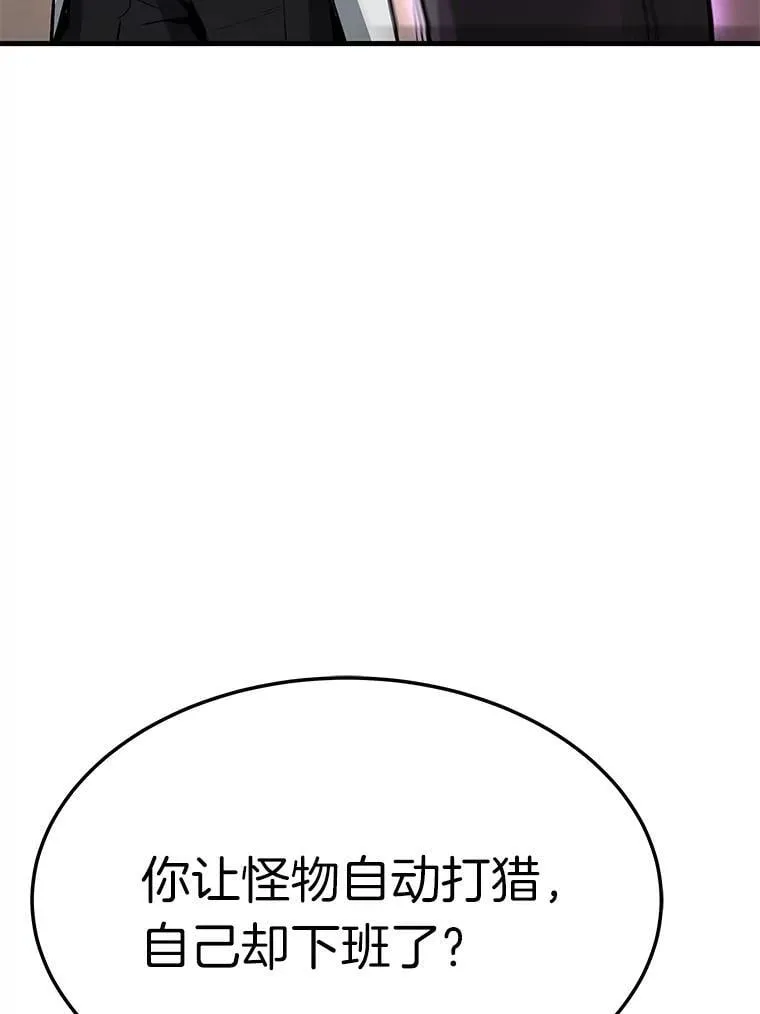 65.自爆倒计时159
