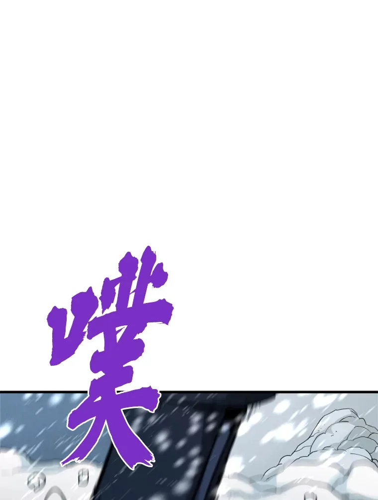 35.沈楚颖VS郑振哲（1）112