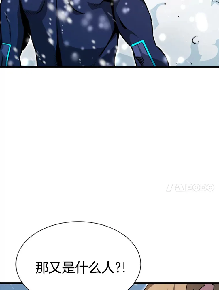 34.雪山地带127