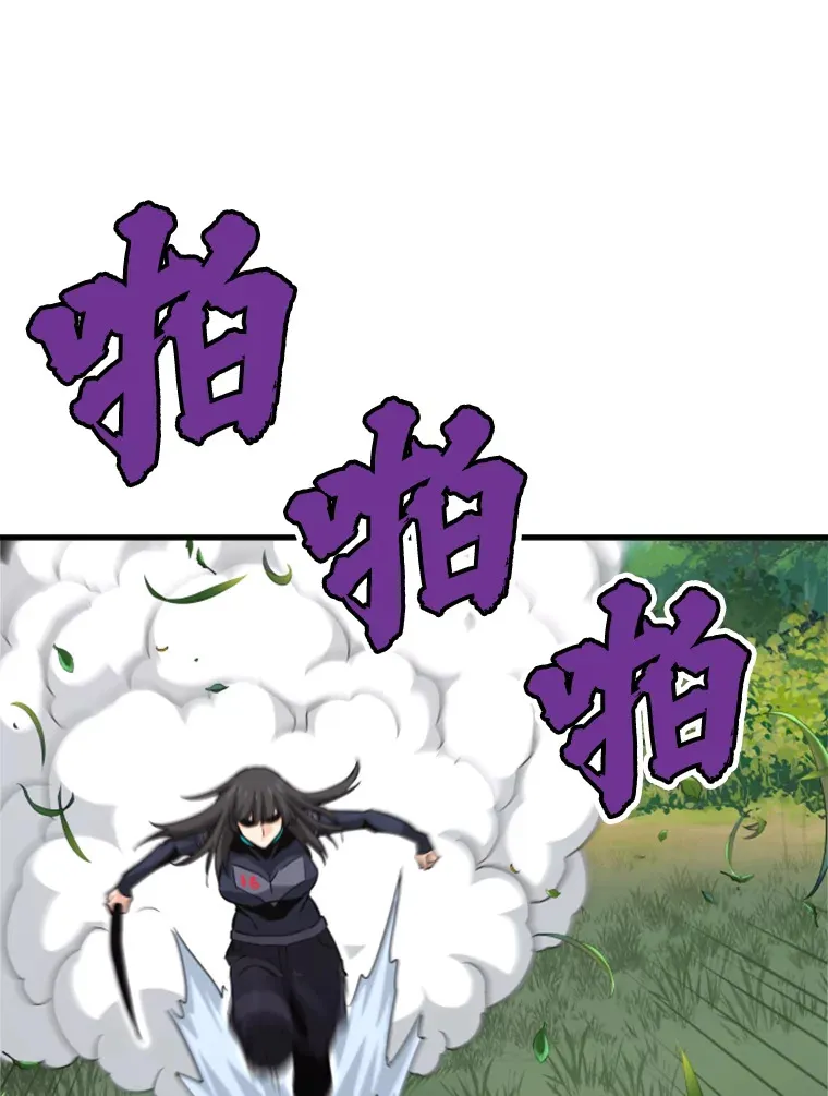 34.雪山地带83