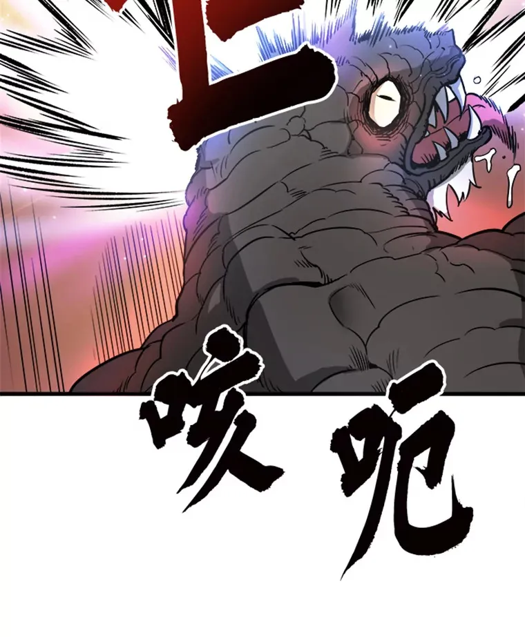 0.序章109