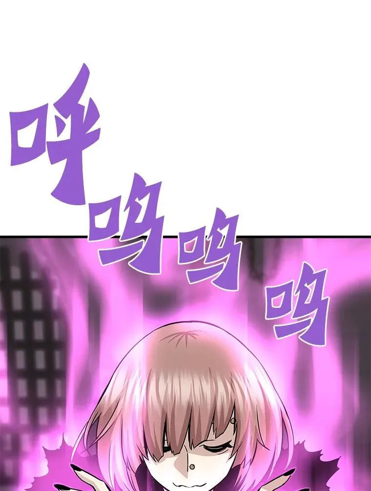 61.鬼王的殿堂33