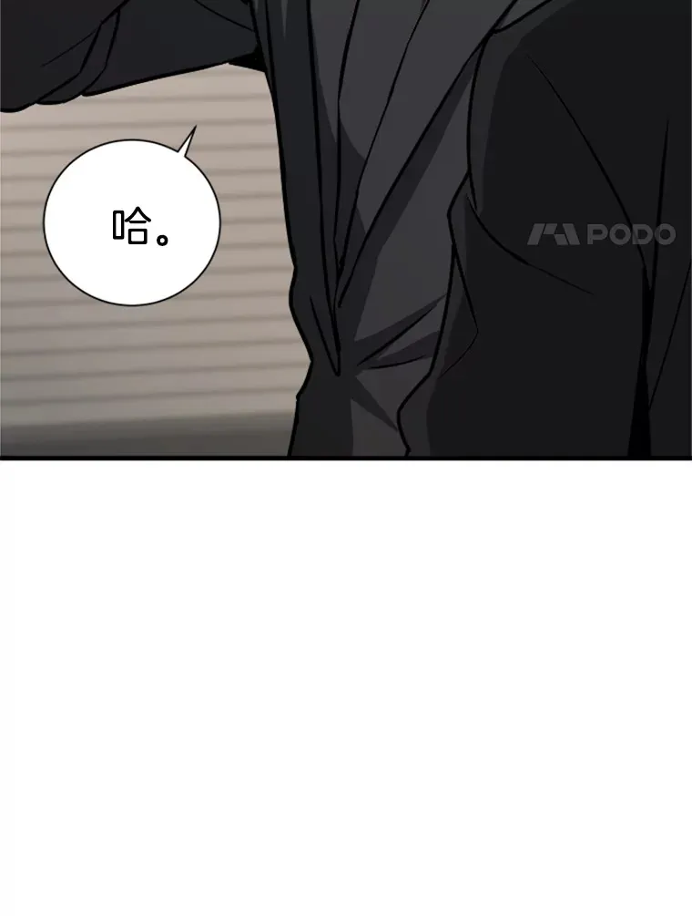 34.雪山地带66