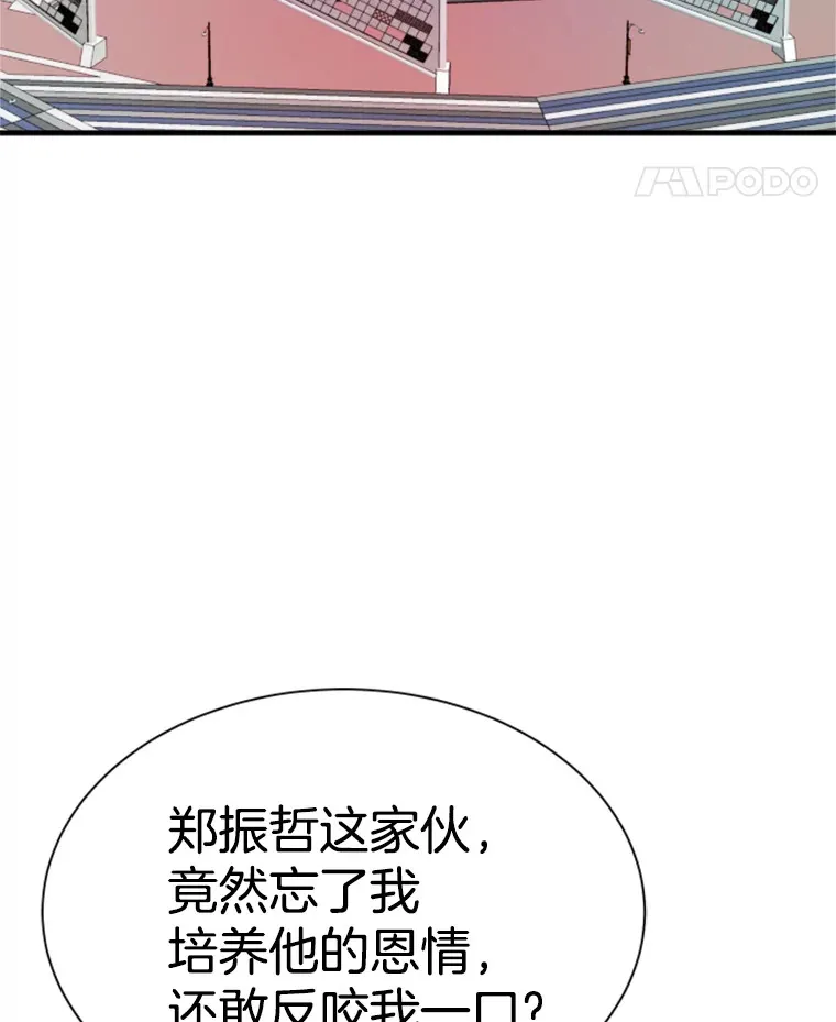 38.测验结束47
