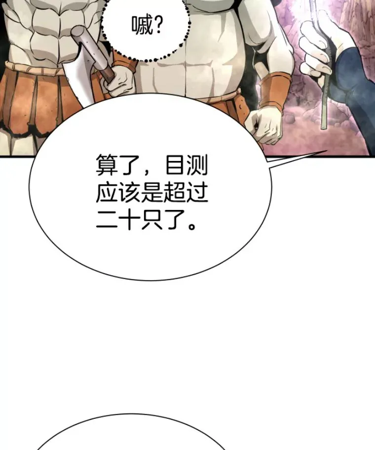 30.一网打尽55