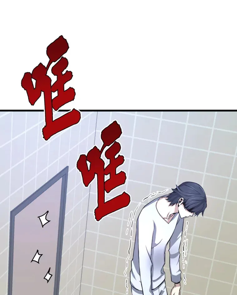 5.与“我”对决110