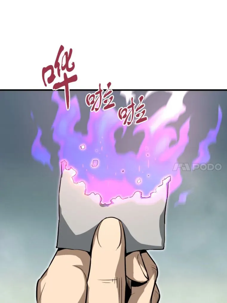 32.突发情况117