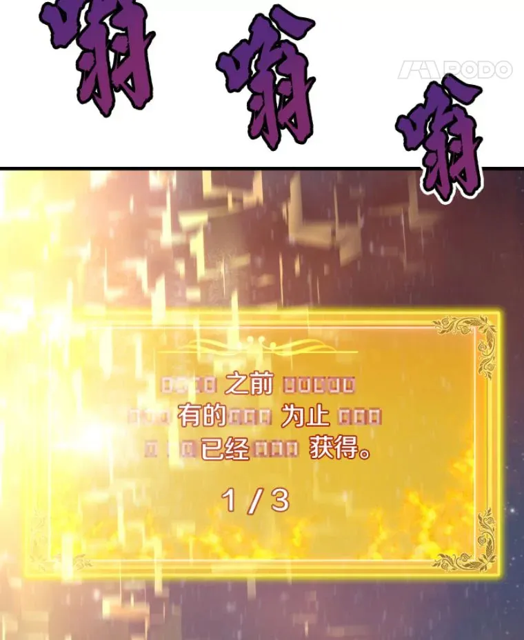 22.鬼王的灵魂监狱386
