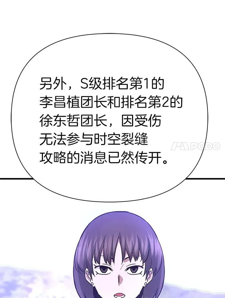 71.愤怒的大成96