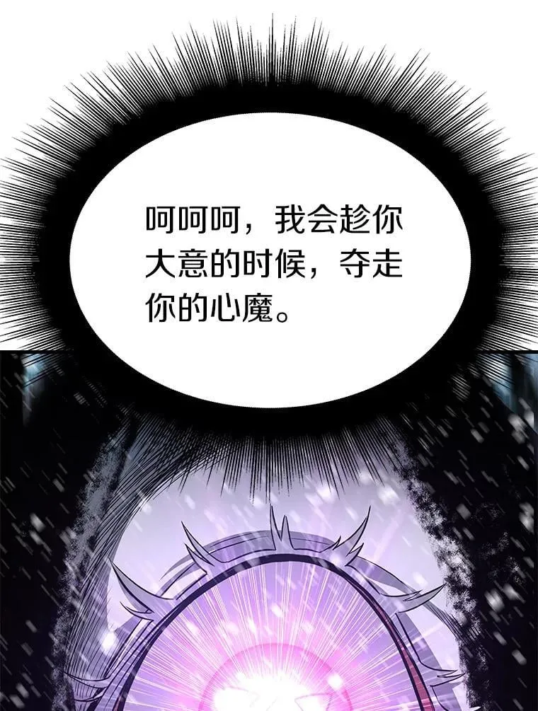 73.时空裂缝攻略成功47
