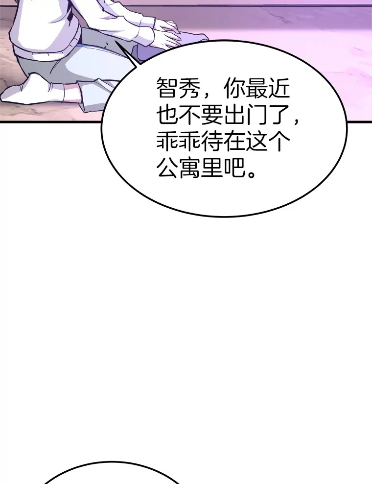 55.强强联合5