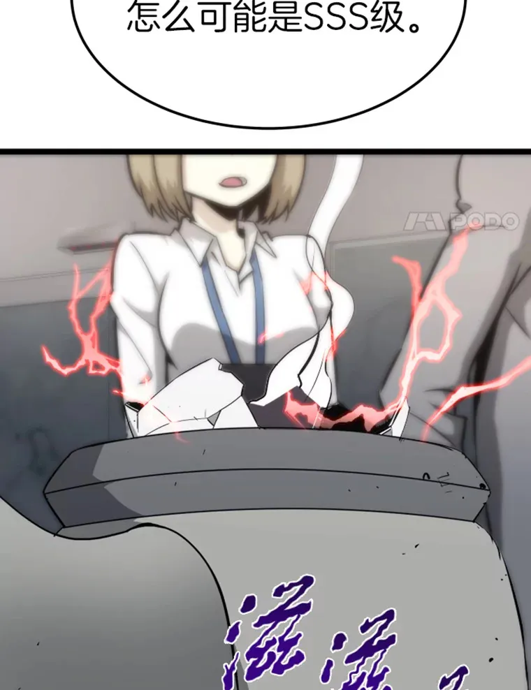 18.觉醒者测试2110