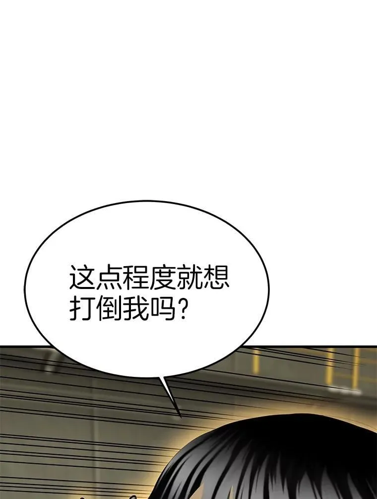 64.对战山羊人40