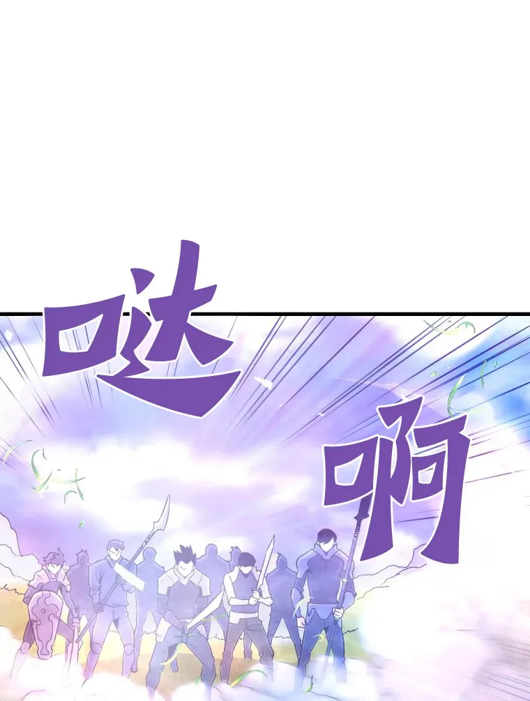 48.攻略A级时空裂缝89