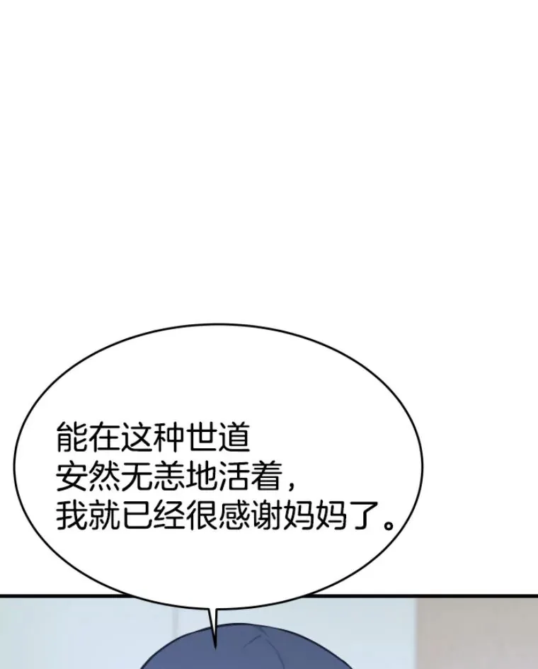 22.鬼王的灵魂监狱3129