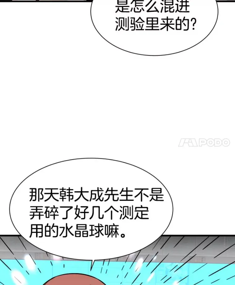 31.暗中算计65