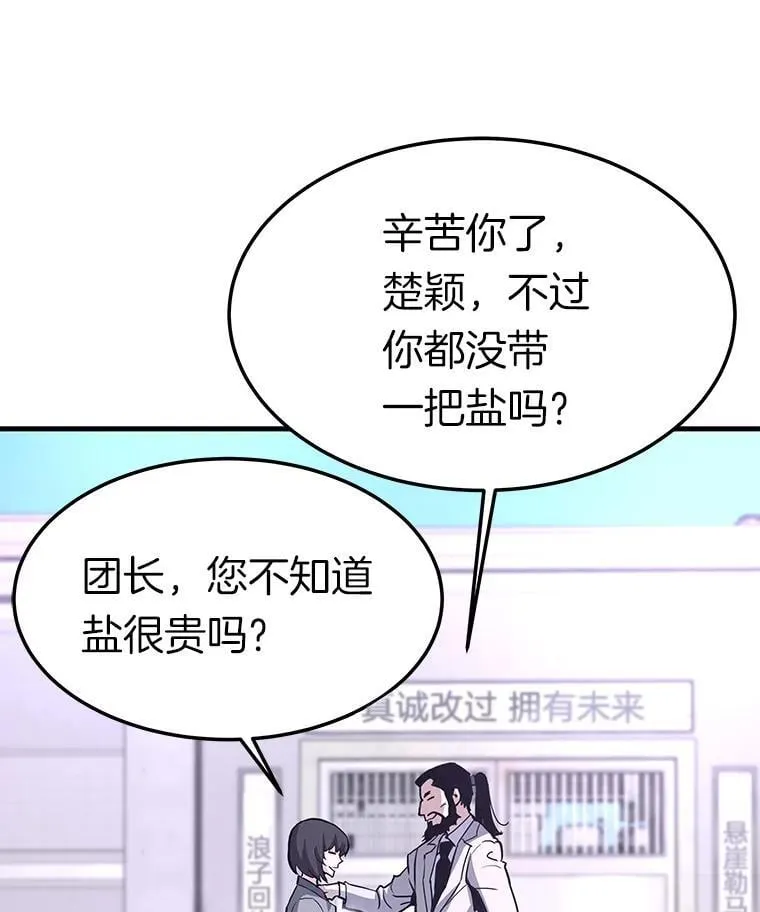 67.黄团长归来65