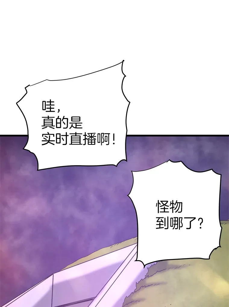 51.英雄登场82