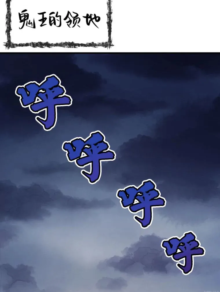 21.鬼王的灵魂监狱275