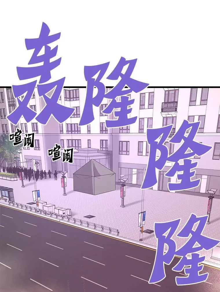 72.攻略S级时空裂缝18